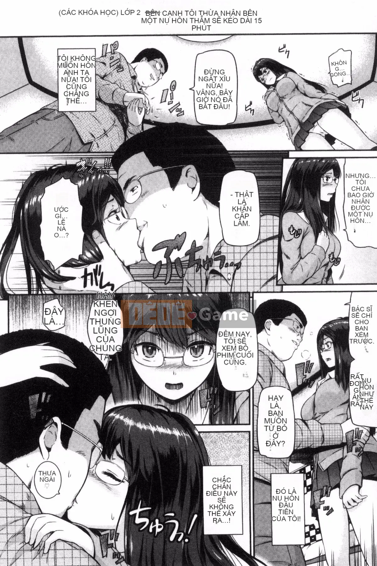 [Kazeteki Koubou][Hissatsukun] Dục vọng ngầm Uramo