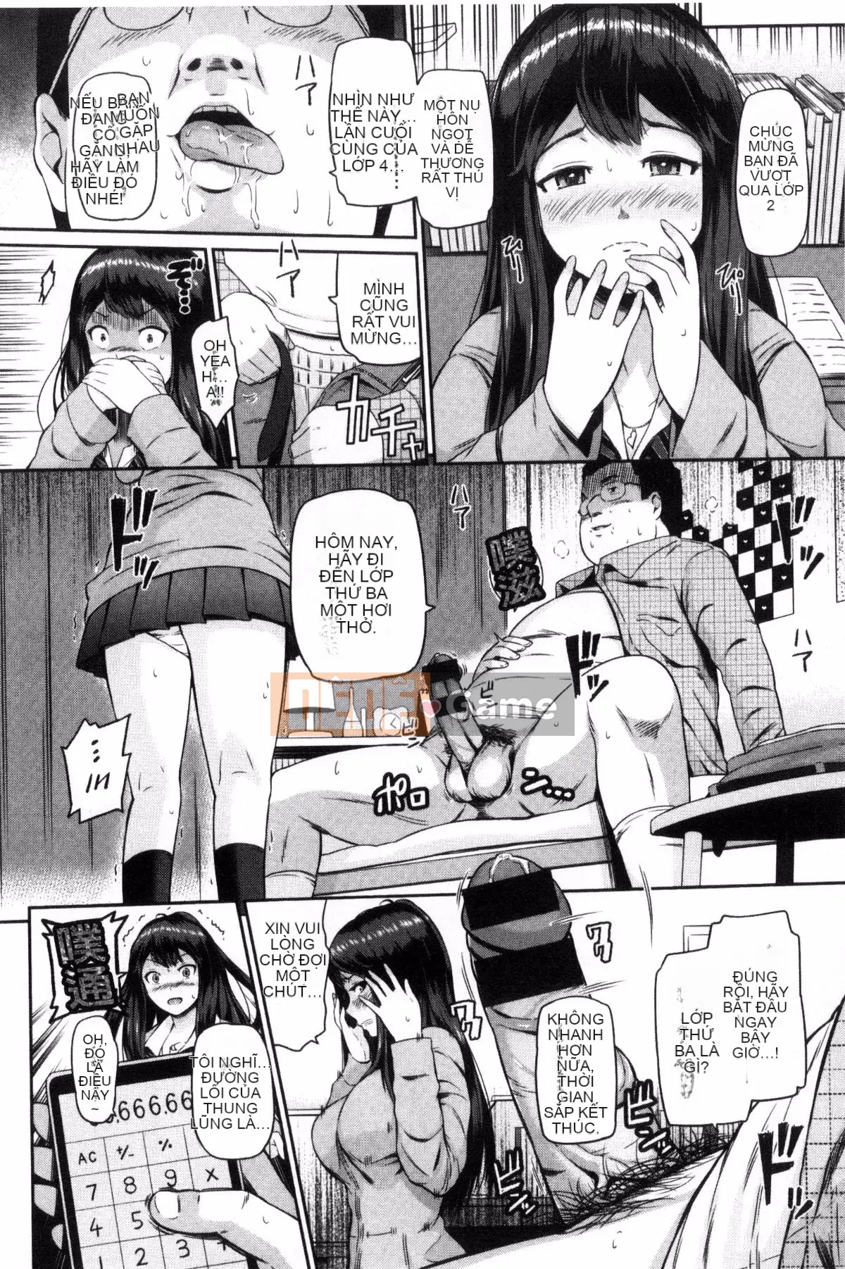 [Kazeteki Koubou][Hissatsukun] Dục vọng ngầm Uramo