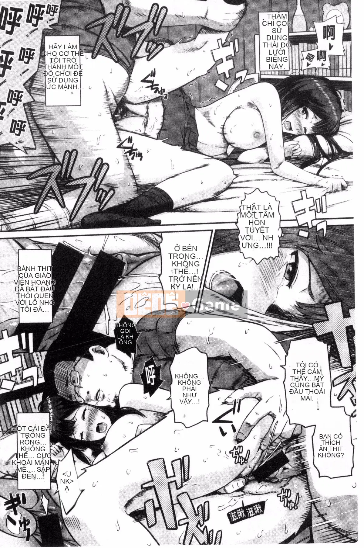 [Kazeteki Koubou][Hissatsukun] Dục vọng ngầm Uramo