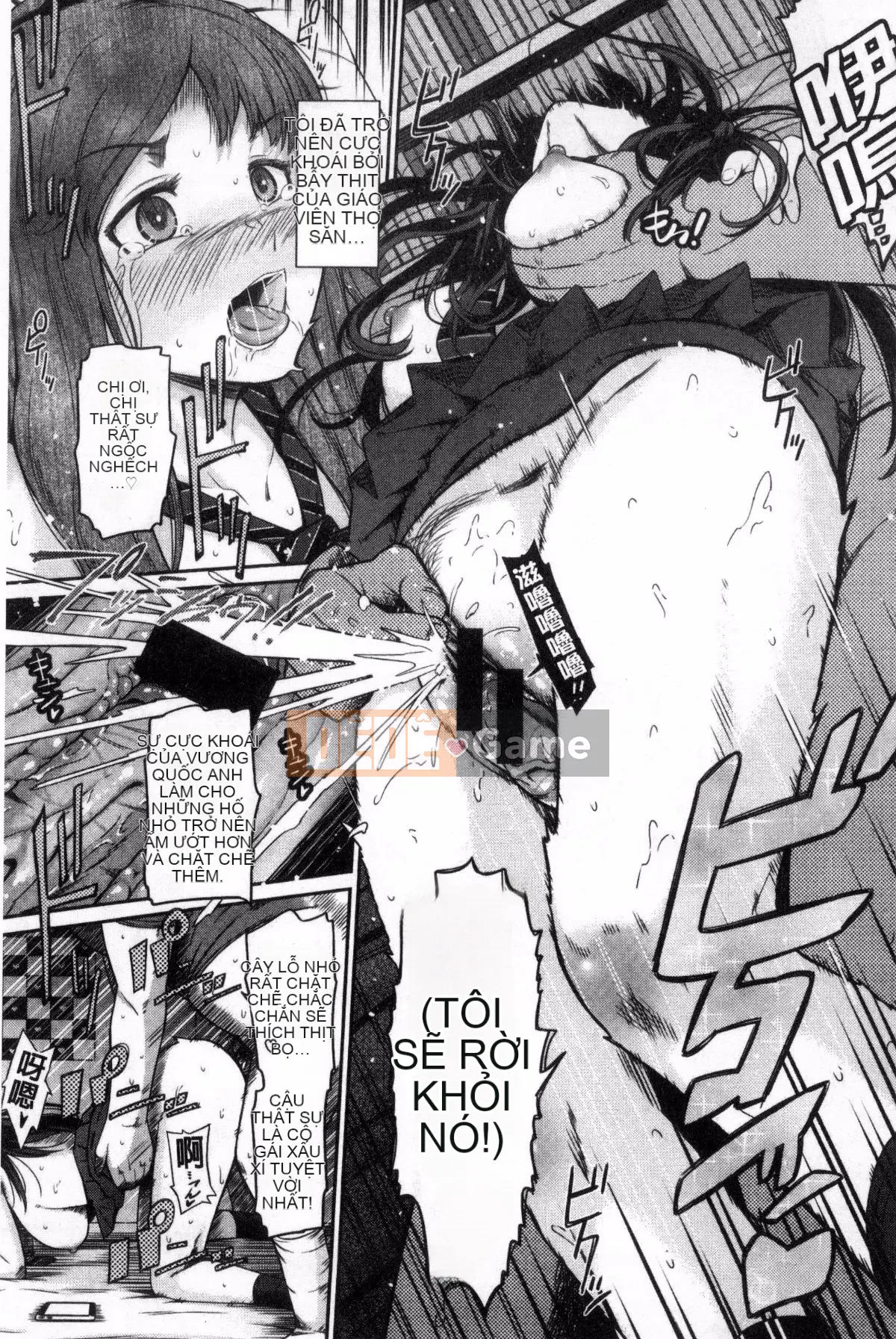 [Kazeteki Koubou][Hissatsukun] Dục vọng ngầm Uramo