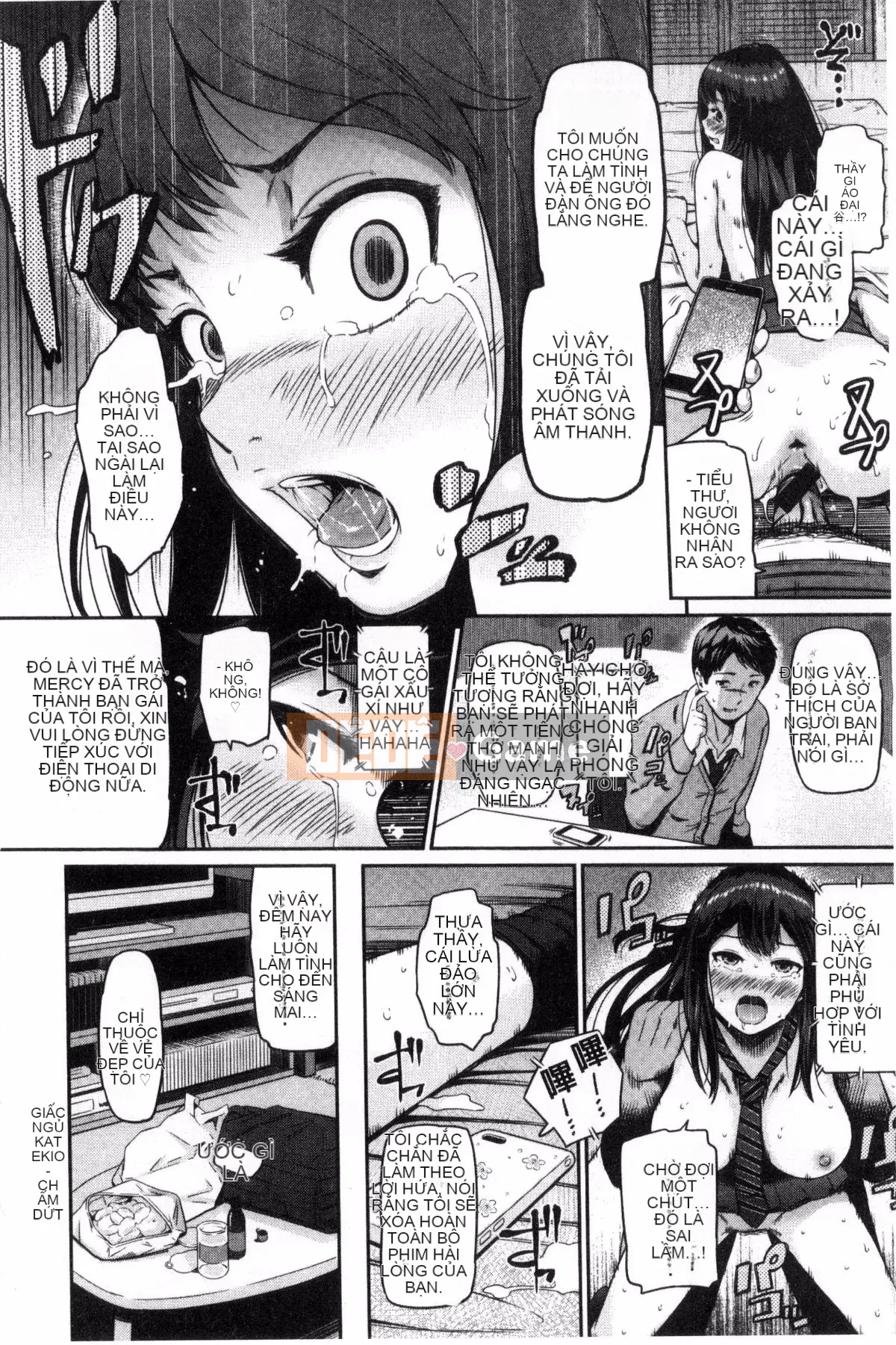 [Kazeteki Koubou][Hissatsukun] Dục vọng ngầm Uramo