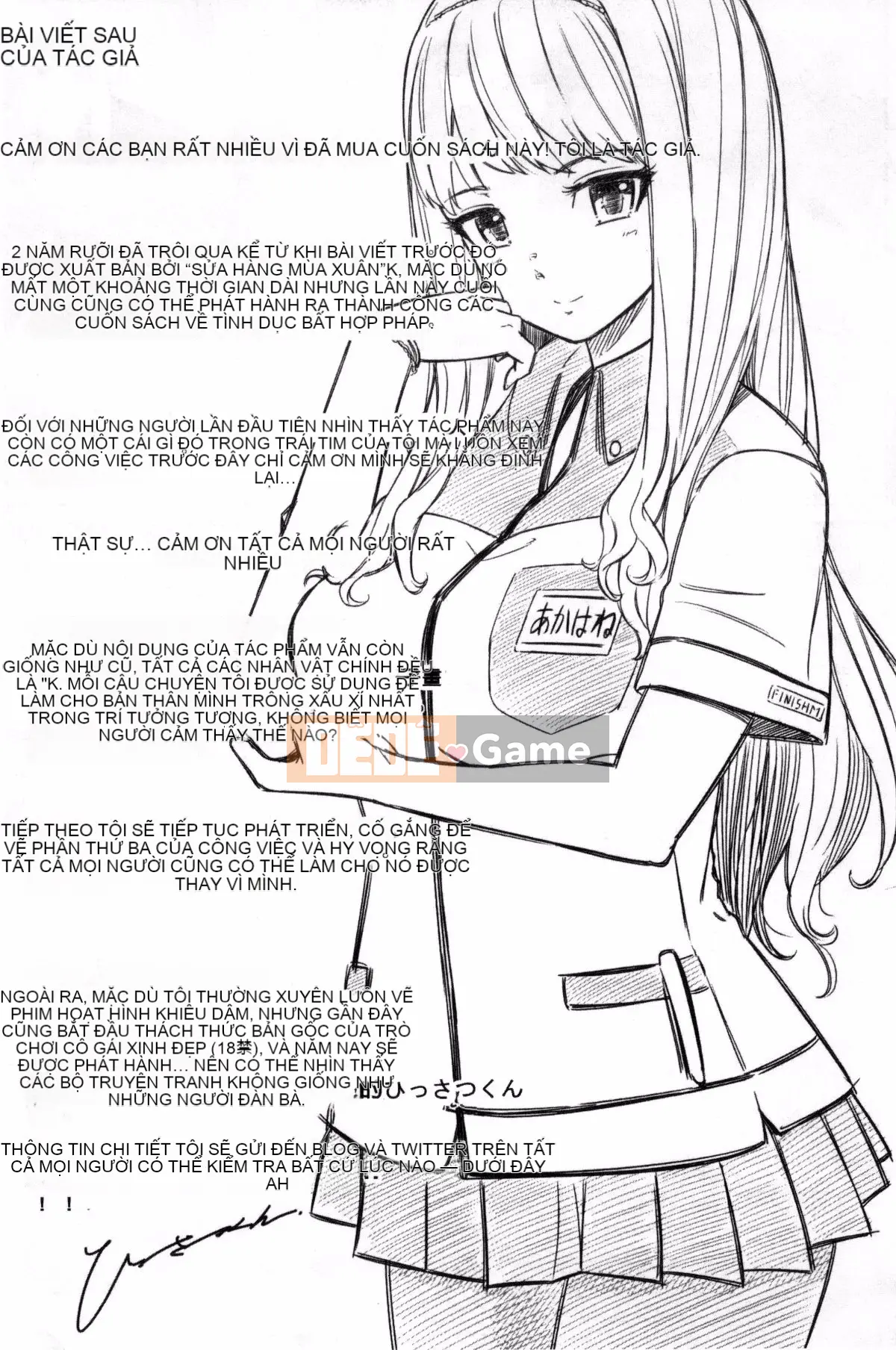 [Kazeteki Koubou][Hissatsukun] Dục vọng ngầm Uramo