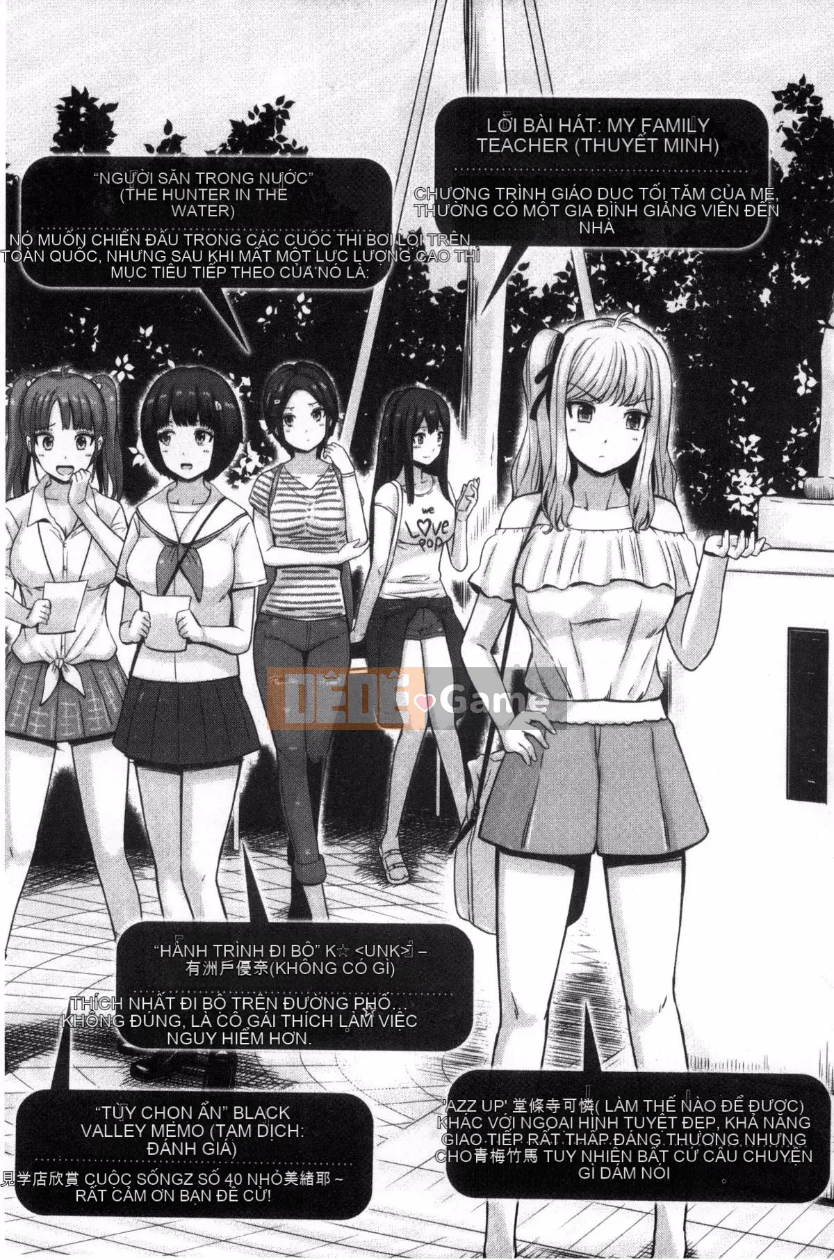 [Kazeteki Koubou][Hissatsukun] Dục vọng ngầm Uramo