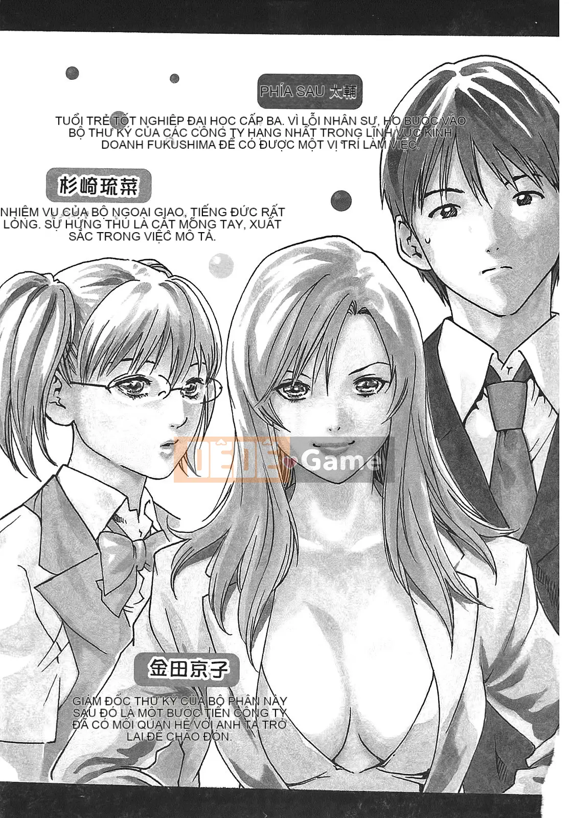 [Chunhui] Lớp thư ký thả (Secretary Affairs) 02