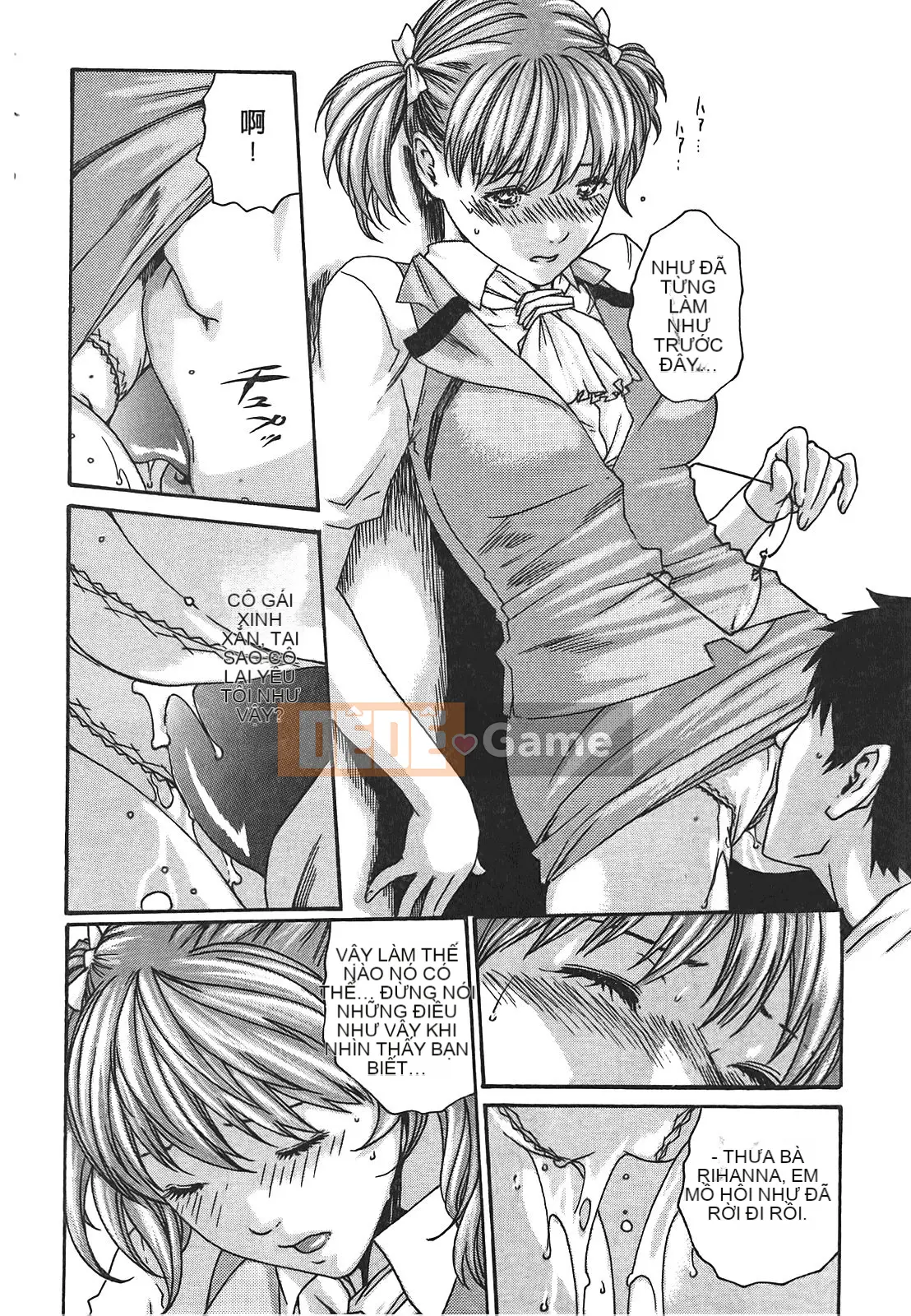 [Chunhui] Lớp thư ký thả (Secretary Affairs) 02