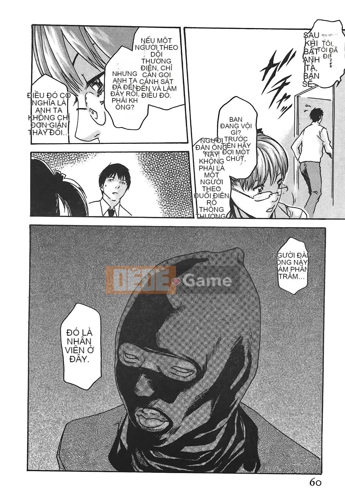 [Chunhui] Lớp thư ký thả (Secretary Affairs) 02