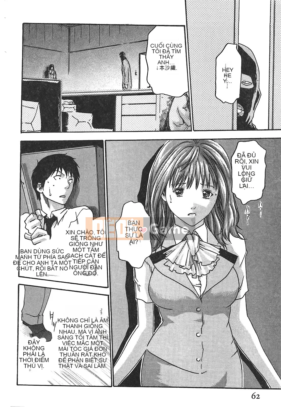 [Chunhui] Lớp thư ký thả (Secretary Affairs) 02