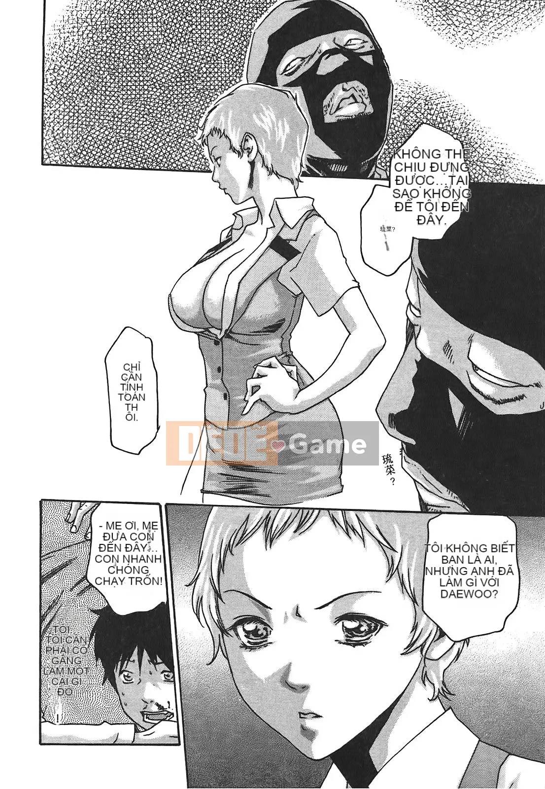 [Chunhui] Lớp thư ký thả (Secretary Affairs) 02