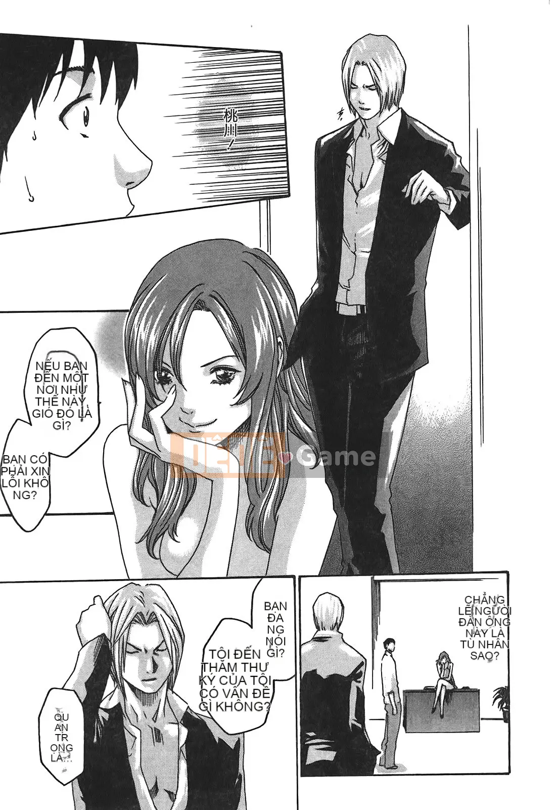 [Chunhui] Lớp thư ký thả (Secretary Affairs) 02