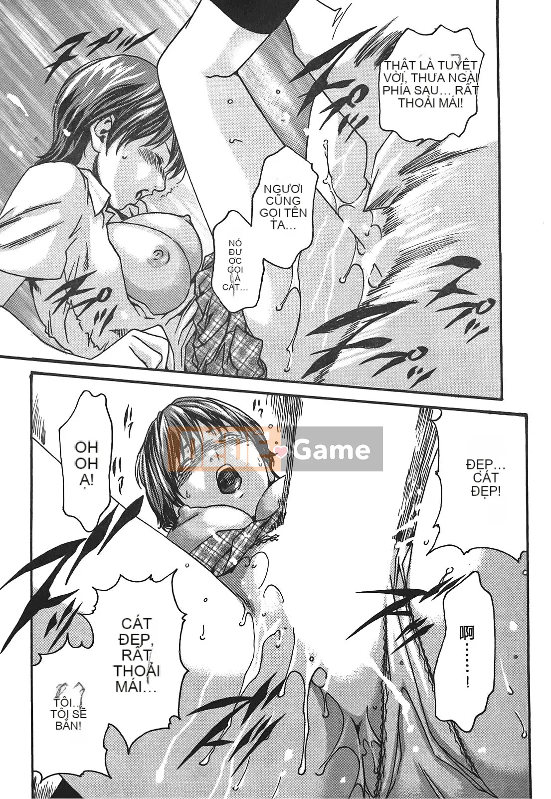 [Chunhui] Lớp thư ký thả (Secretary Affairs) 02