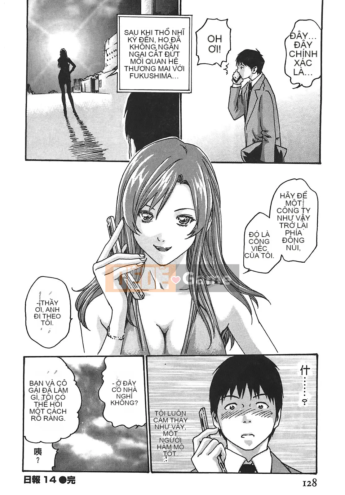 [Chunhui] Lớp thư ký thả (Secretary Affairs) 02