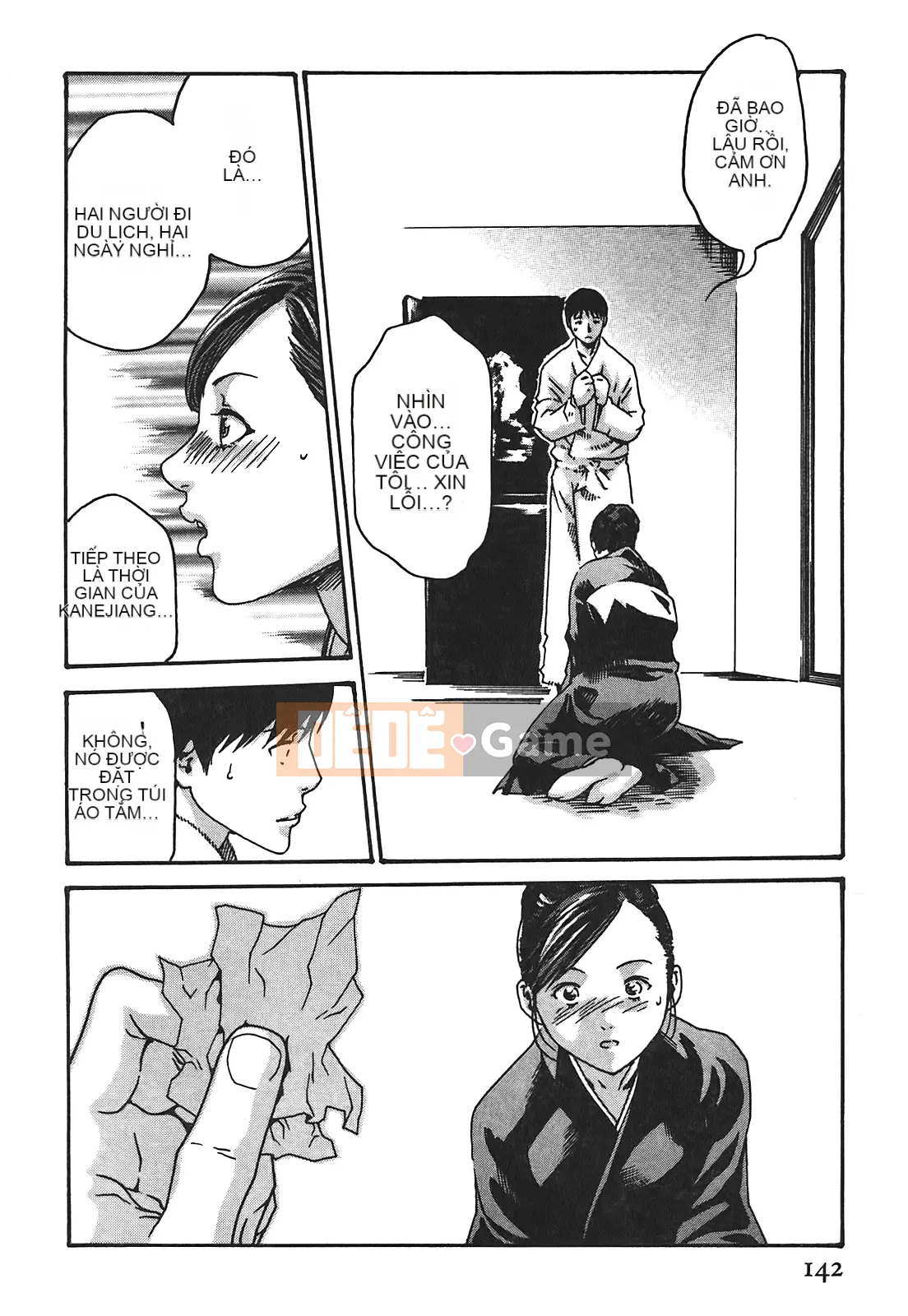 [Chunhui] Lớp thư ký thả (Secretary Affairs) 02