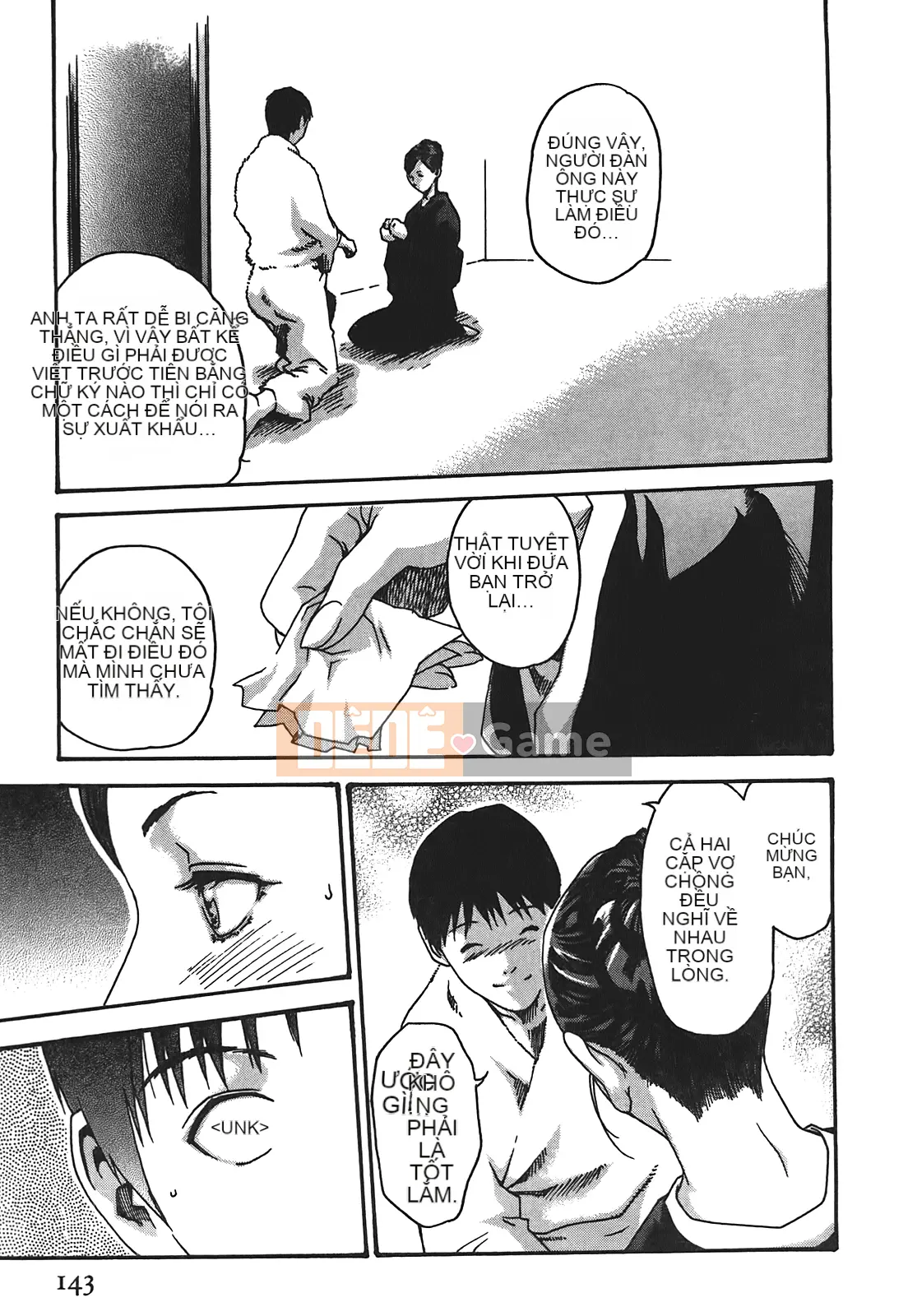 [Chunhui] Lớp thư ký thả (Secretary Affairs) 02