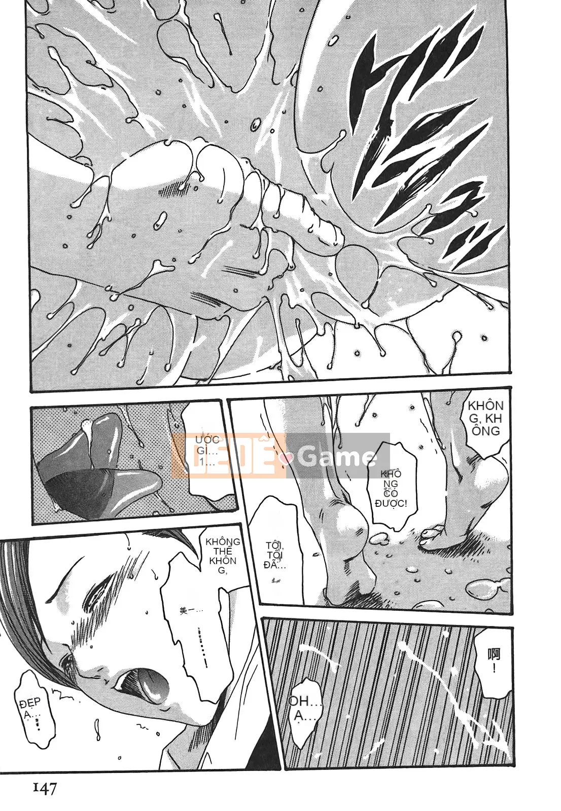 [Chunhui] Lớp thư ký thả (Secretary Affairs) 02