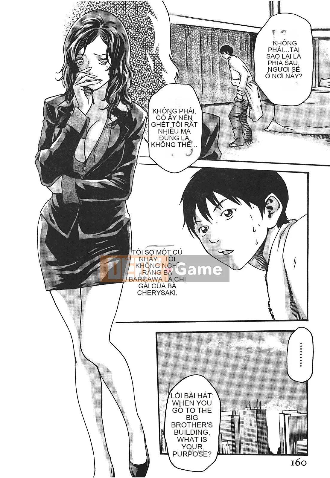 [Chunhui] Lớp thư ký thả (Secretary Affairs) 02