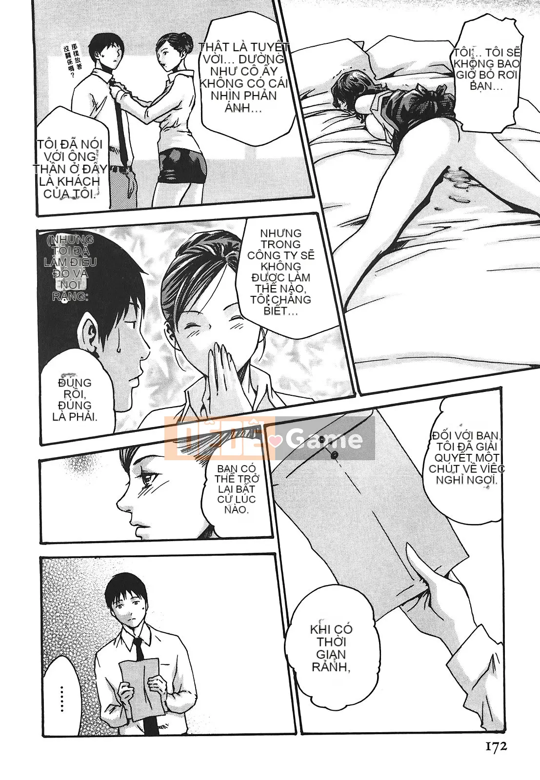 [Chunhui] Lớp thư ký thả (Secretary Affairs) 02