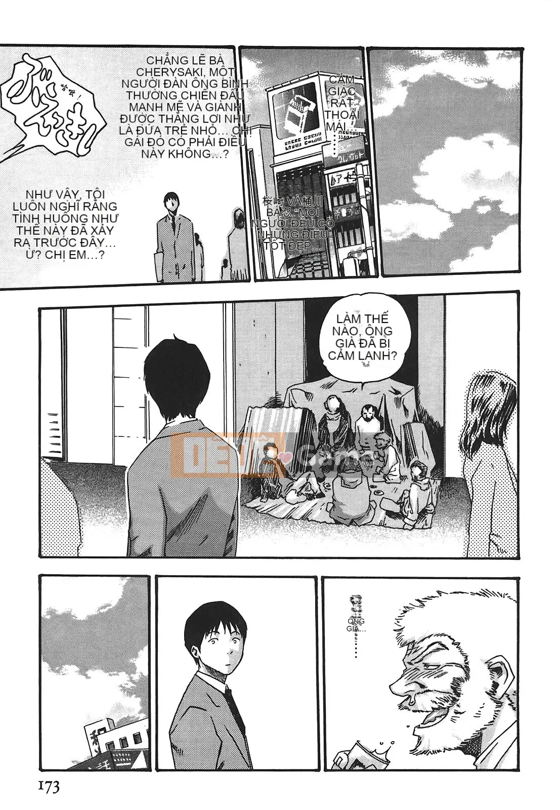 [Chunhui] Lớp thư ký thả (Secretary Affairs) 02