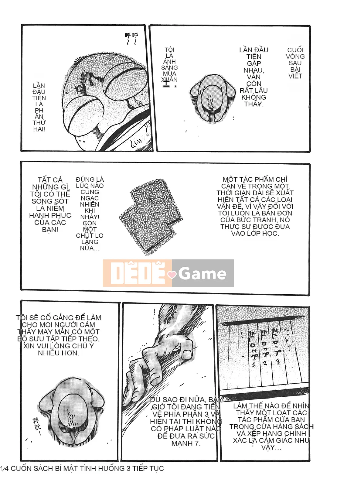 [Chunhui] Lớp thư ký thả (Secretary Affairs) 02