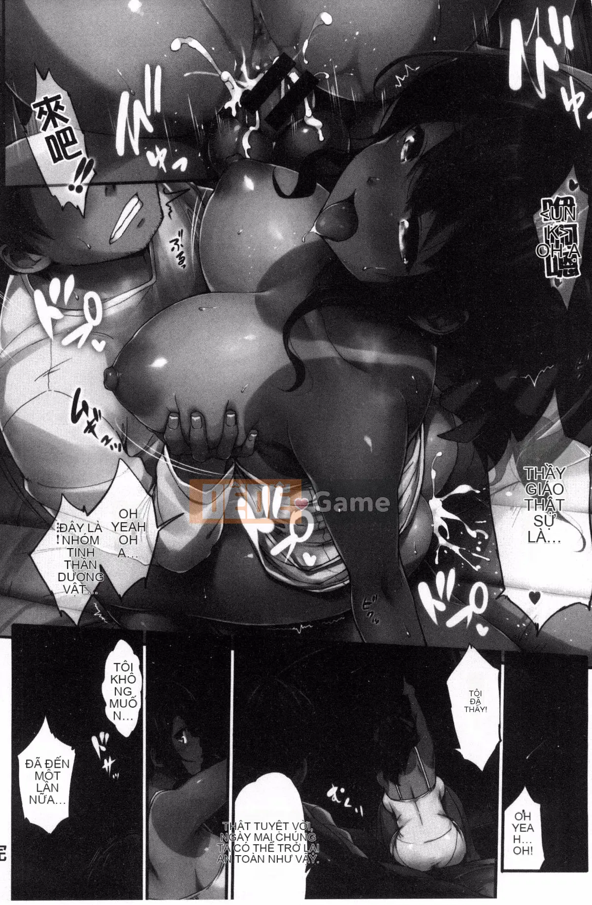 [Kazeteki Koubou][Joji Shinozuka] Một thế giới dịu dàng Thế giới của sự ấm áp quả bóng mềm