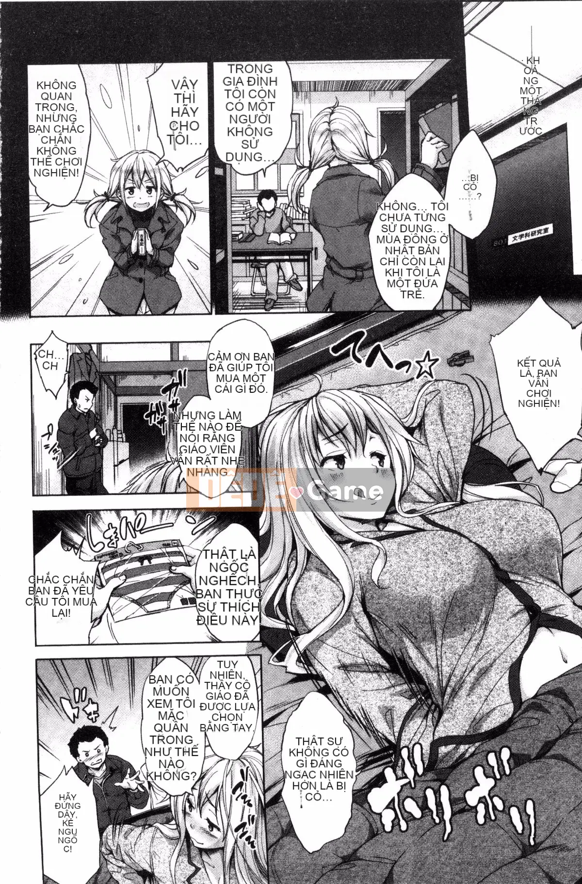 [Kazeteki Koubou][Joji Shinozuka] Một thế giới dịu dàng Thế giới của sự ấm áp quả bóng mềm