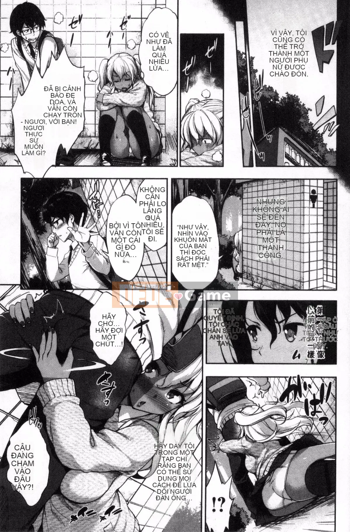 [Kazeteki Koubou][Joji Shinozuka] Một thế giới dịu dàng Thế giới của sự ấm áp quả bóng mềm