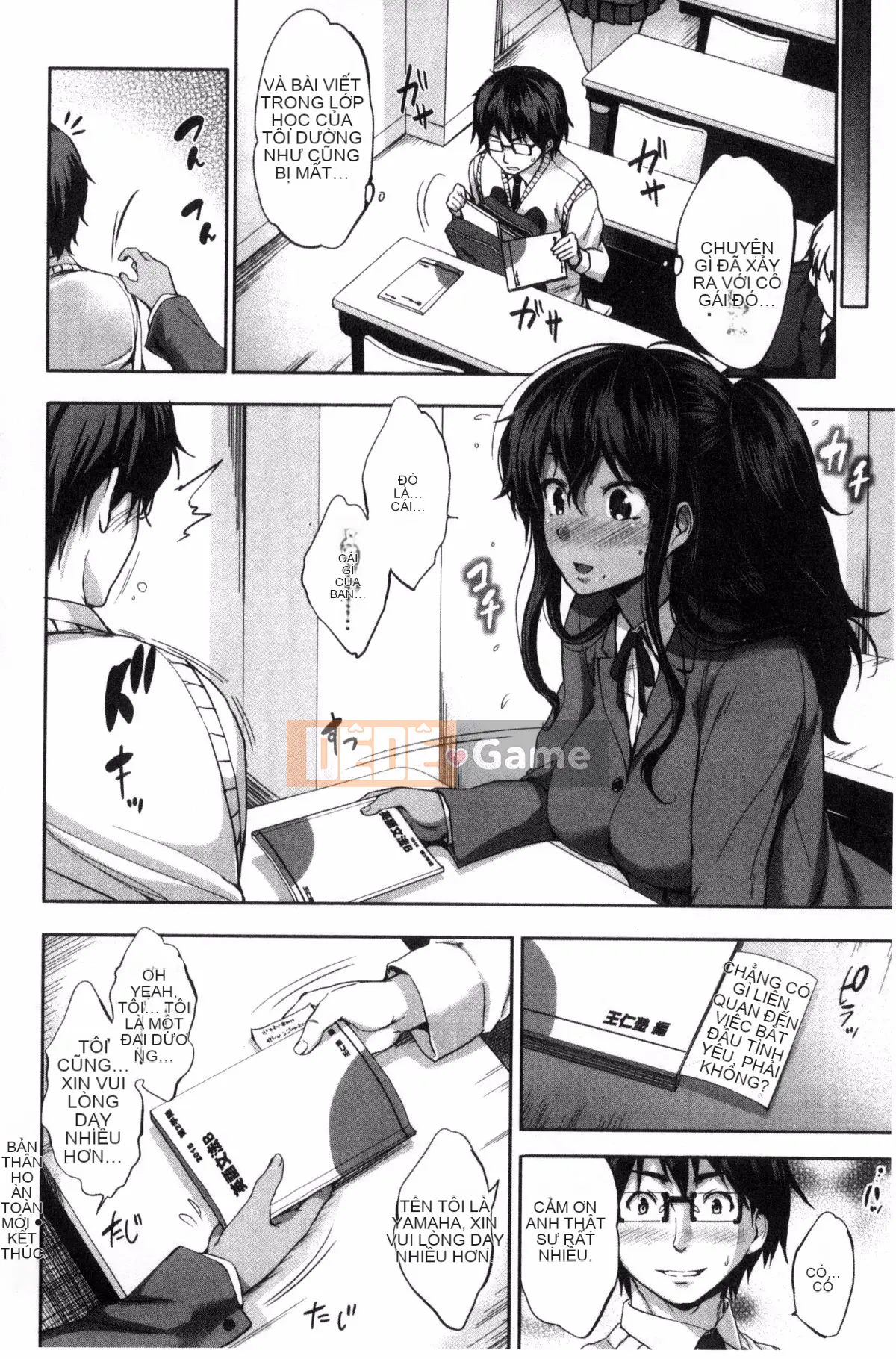 [Kazeteki Koubou][Joji Shinozuka] Một thế giới dịu dàng Thế giới của sự ấm áp quả bóng mềm