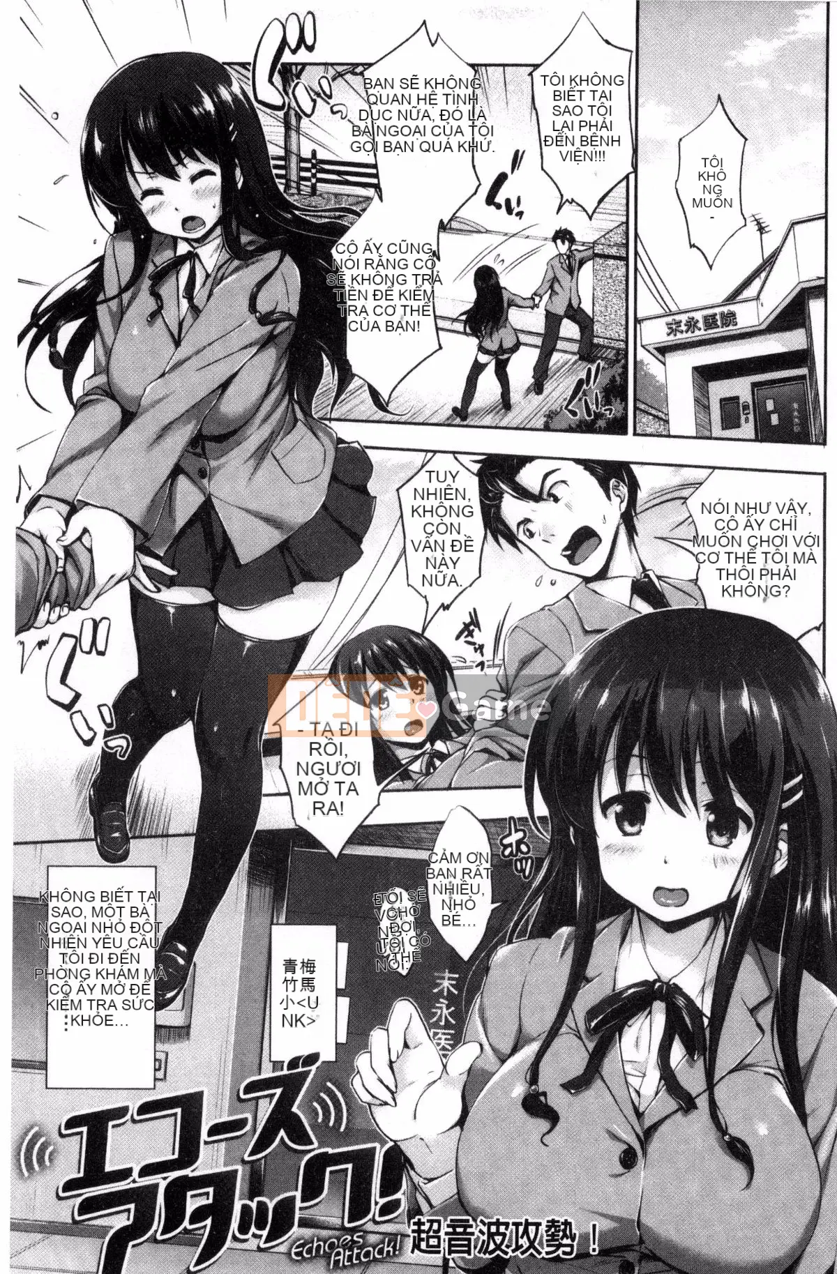 [Kazeteki Koubou][Joji Shinozuka] Một thế giới dịu dàng Thế giới của sự ấm áp quả bóng mềm