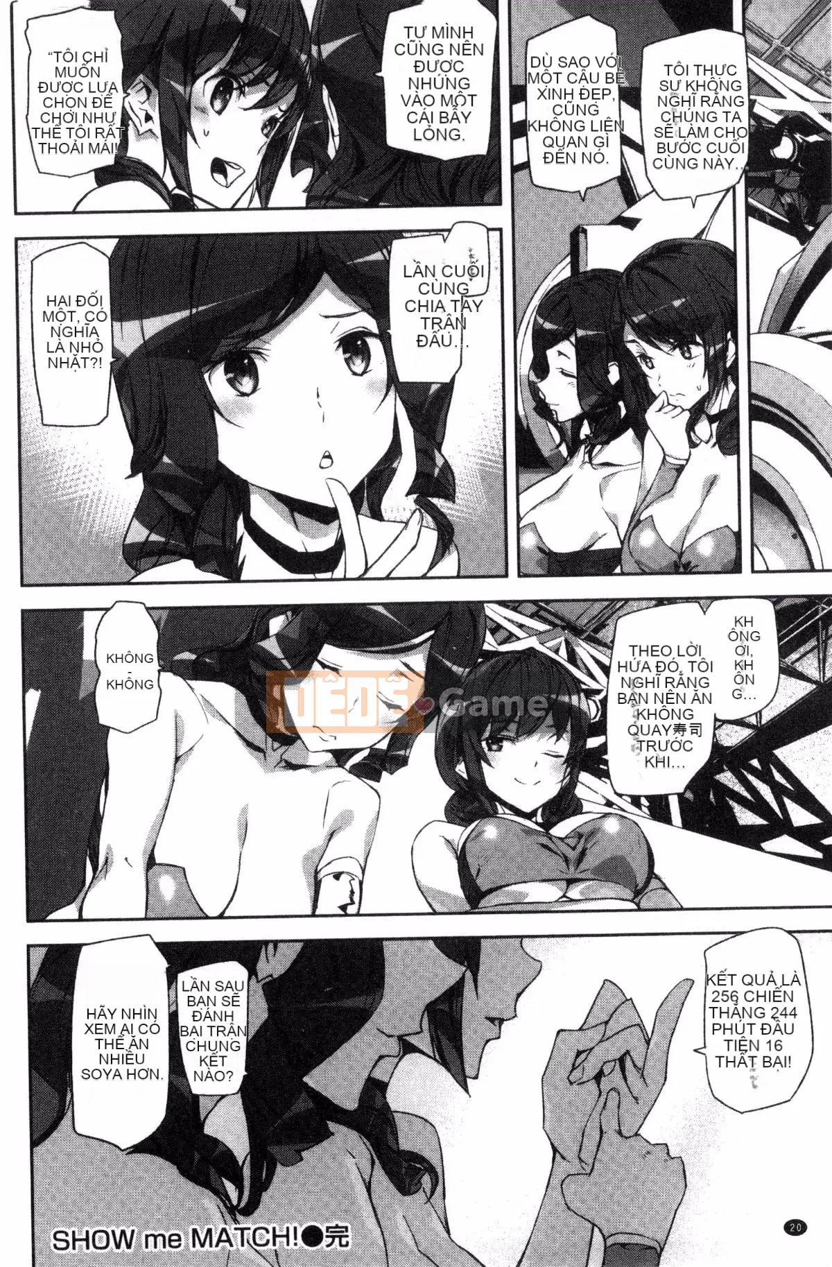 [Kazeteki Koubou][Ashiomi Masato] Honey Service Sweet.