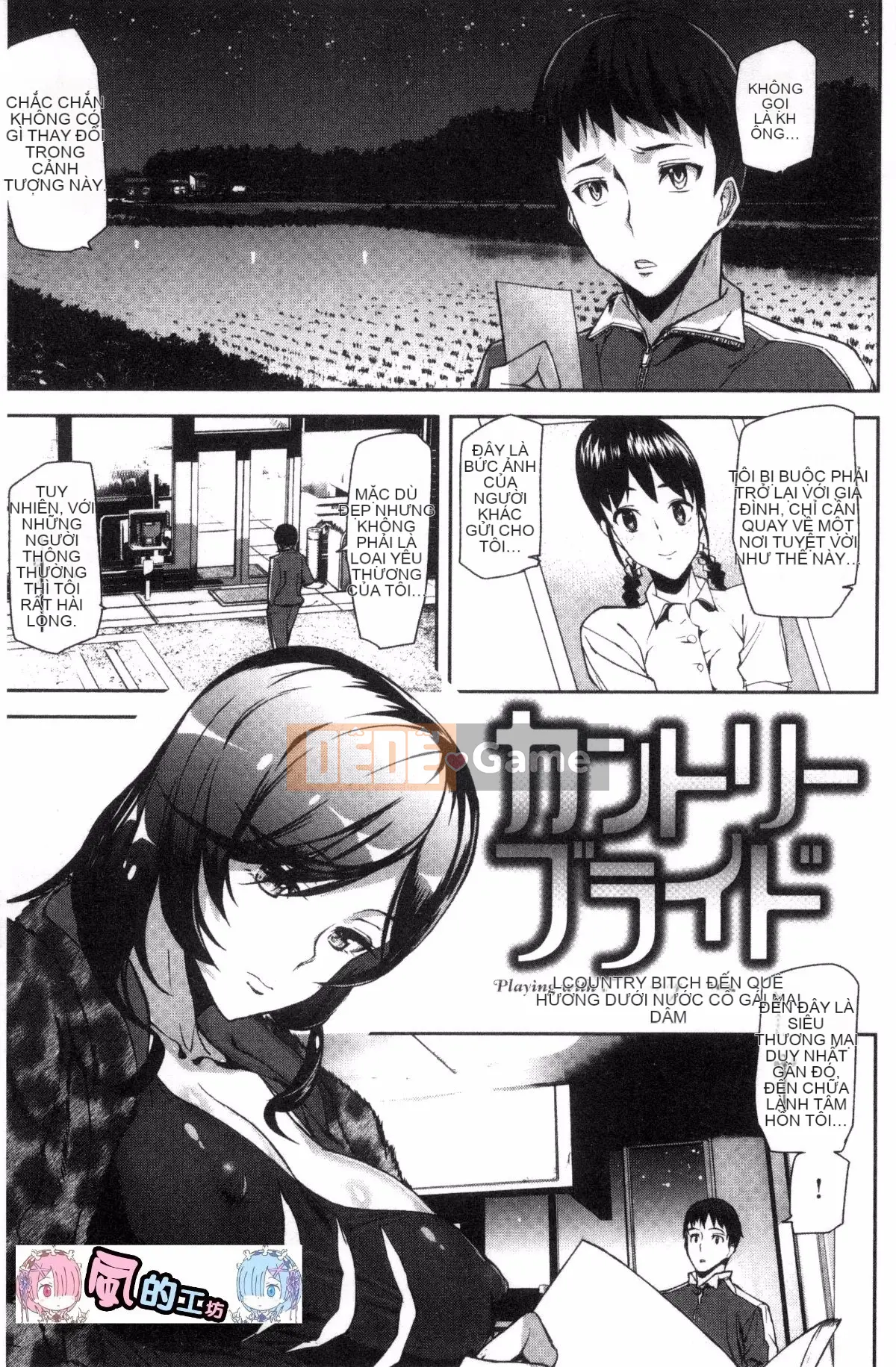 [Kazeteki Koubou][Ashiomi Masato] Honey Service Sweet.