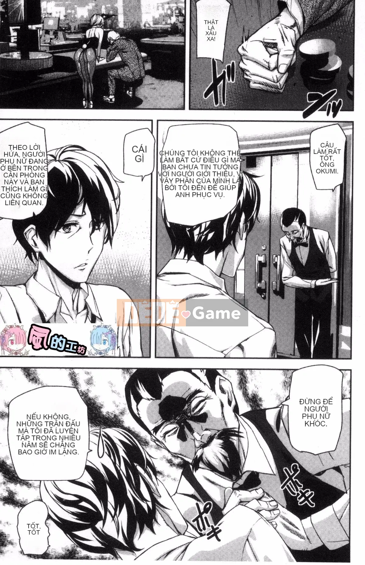 [Kazeteki Koubou][Ashiomi Masato] Honey Service Sweet.