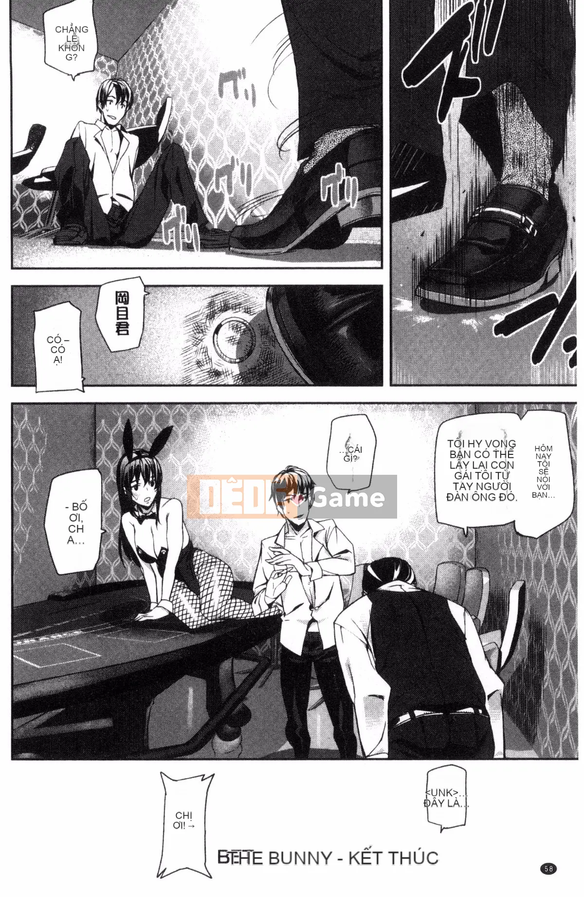 [Kazeteki Koubou][Ashiomi Masato] Honey Service Sweet.