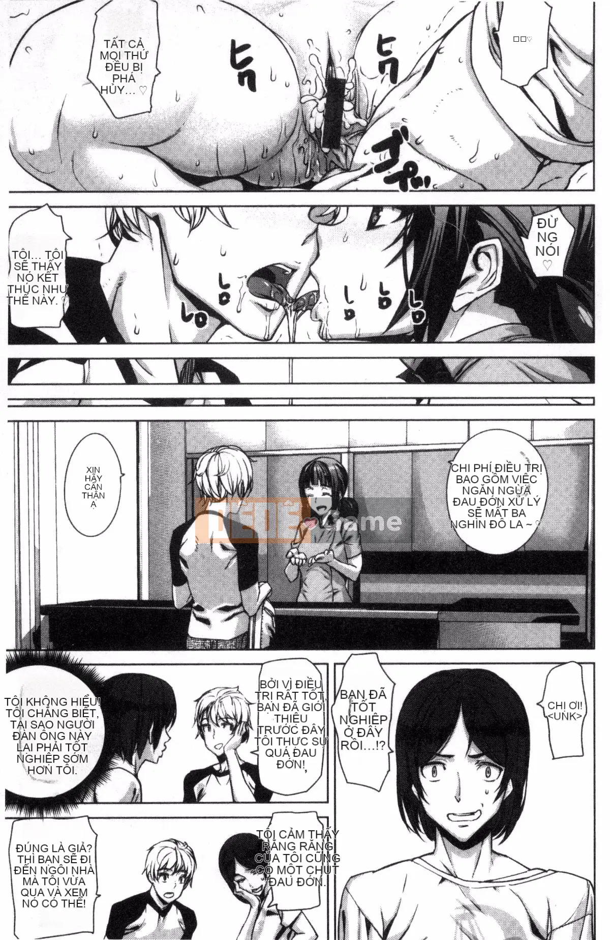 [Kazeteki Koubou][Ashiomi Masato] Honey Service Sweet.