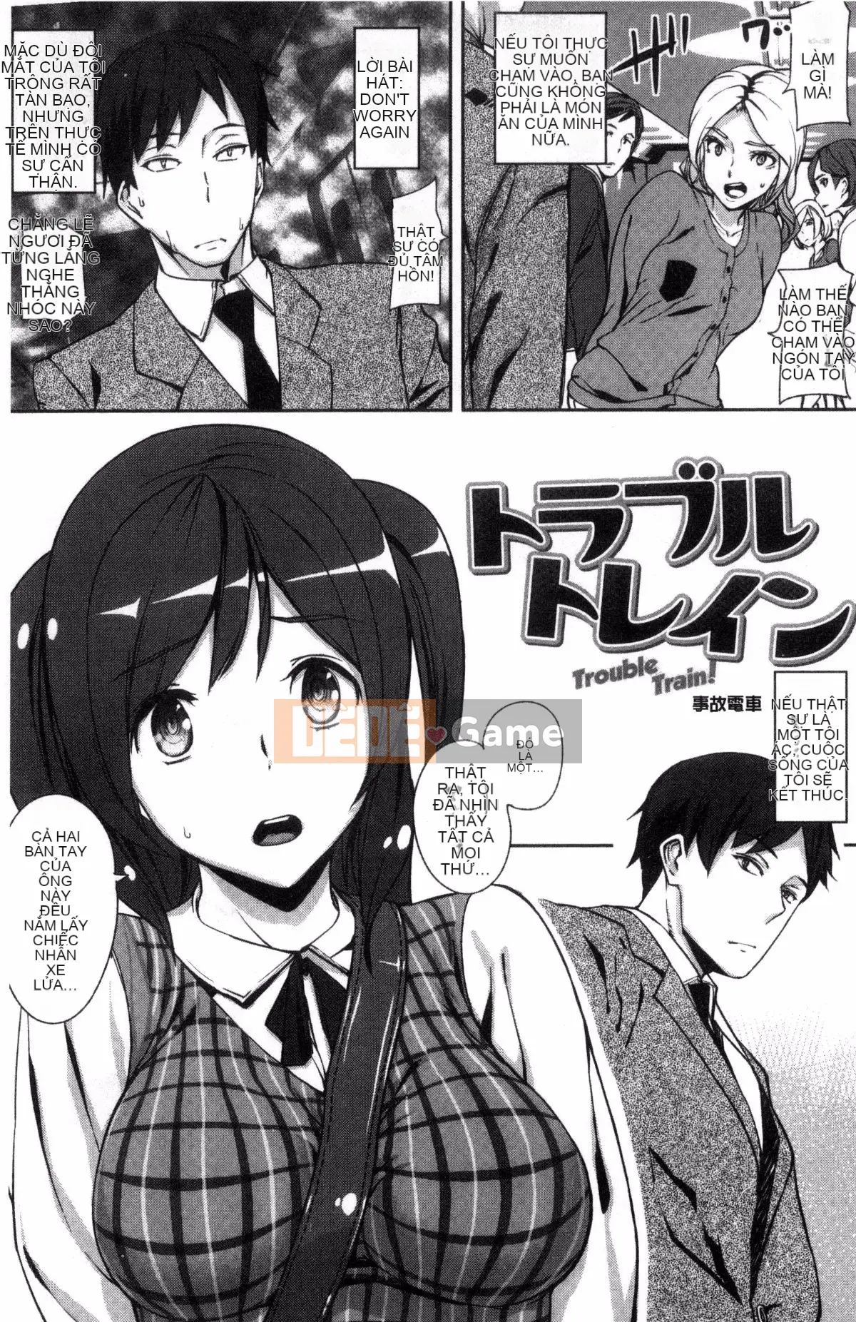 [Kazeteki Koubou][Ashiomi Masato] Honey Service Sweet.