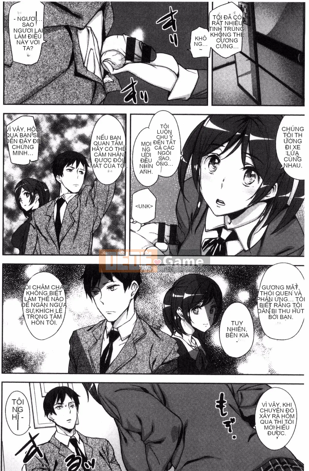 [Kazeteki Koubou][Ashiomi Masato] Honey Service Sweet.