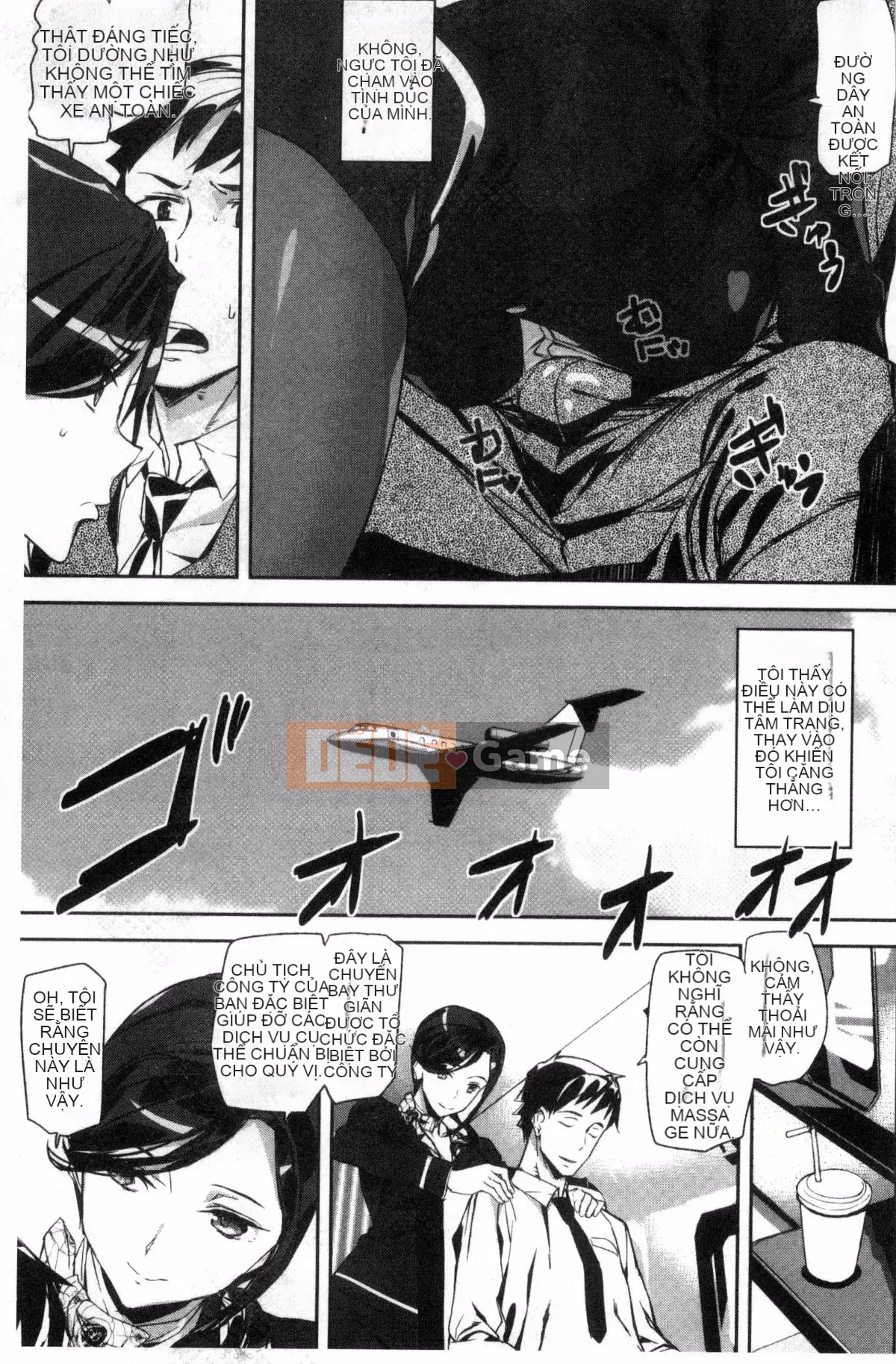 [Kazeteki Koubou][Ashiomi Masato] Honey Service Sweet.