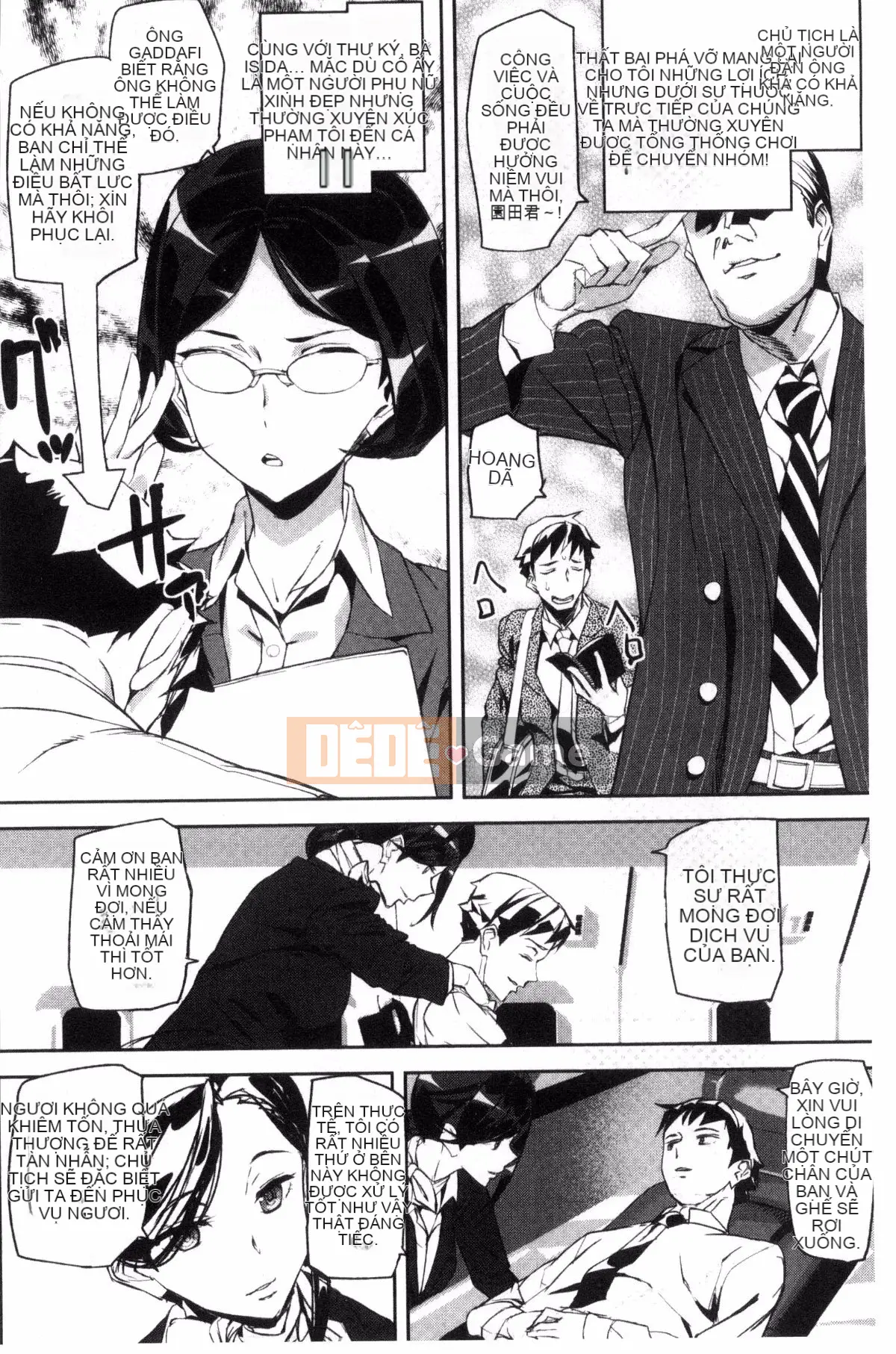 [Kazeteki Koubou][Ashiomi Masato] Honey Service Sweet.