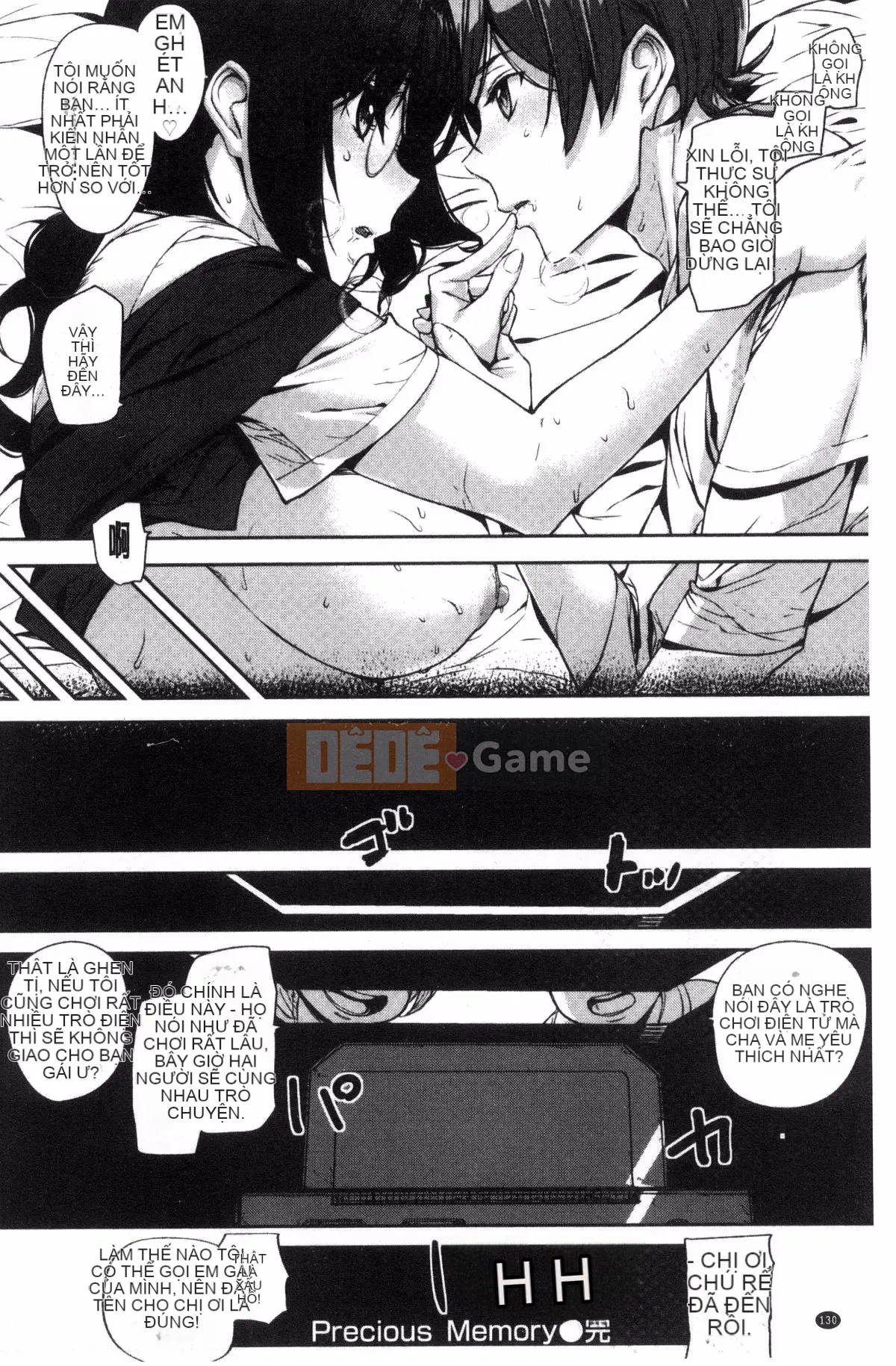 [Kazeteki Koubou][Ashiomi Masato] Honey Service Sweet.