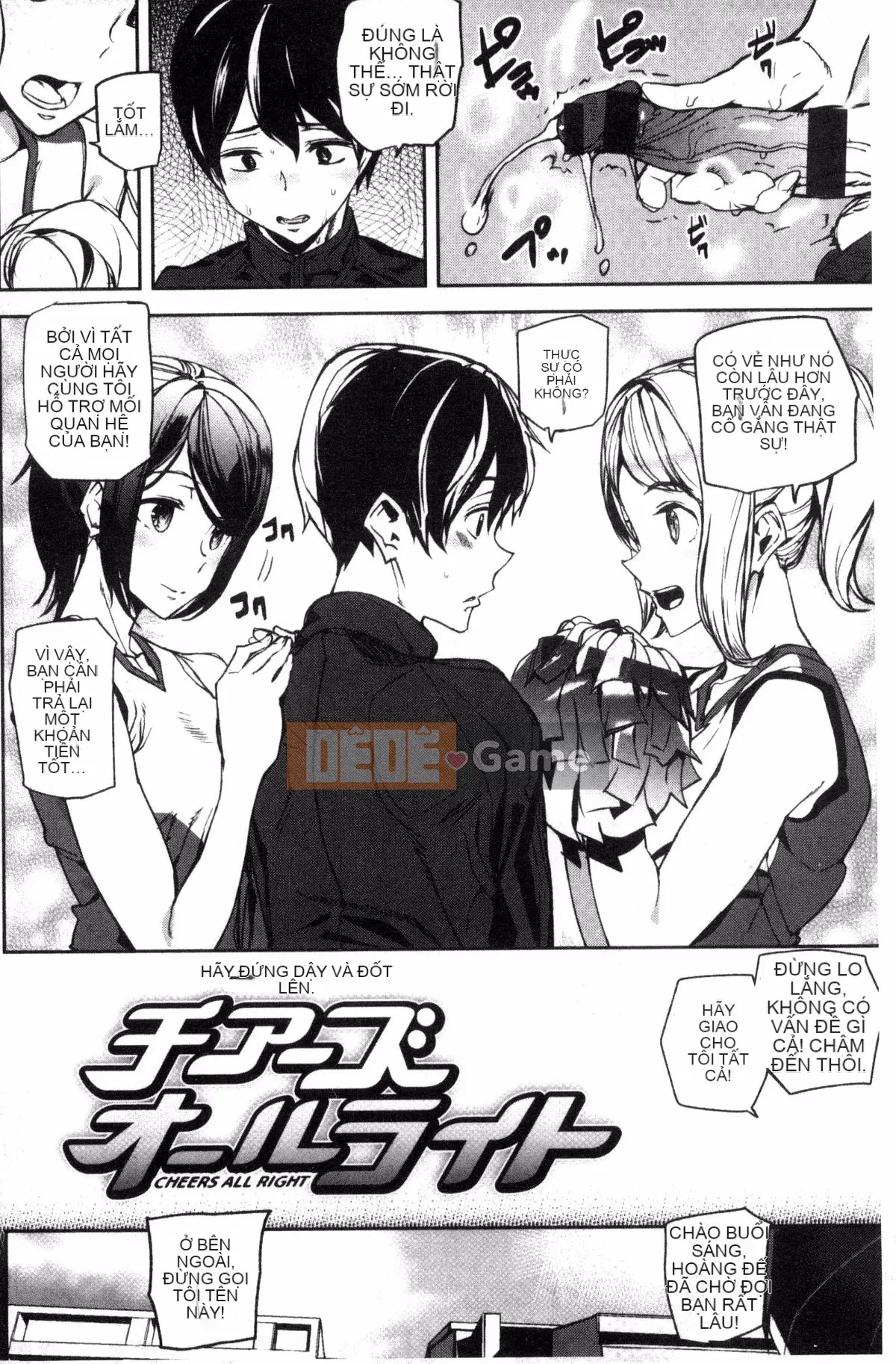 [Kazeteki Koubou][Ashiomi Masato] Honey Service Sweet.