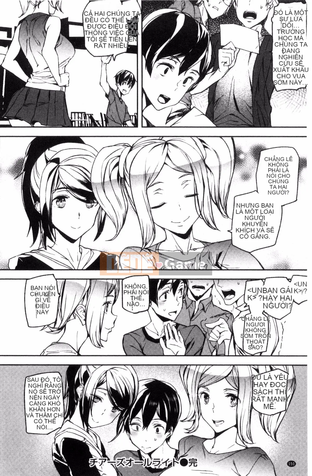 [Kazeteki Koubou][Ashiomi Masato] Honey Service Sweet.