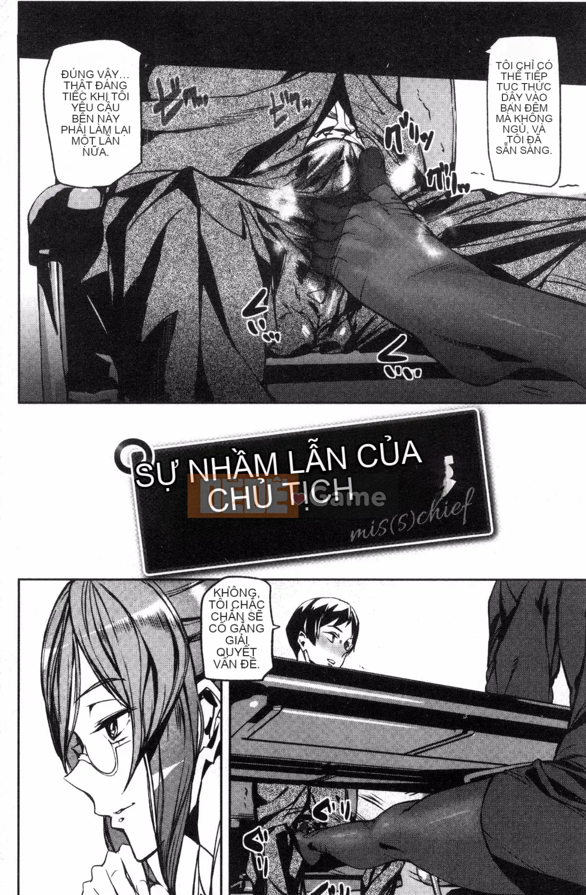 [Kazeteki Koubou][Ashiomi Masato] Honey Service Sweet.