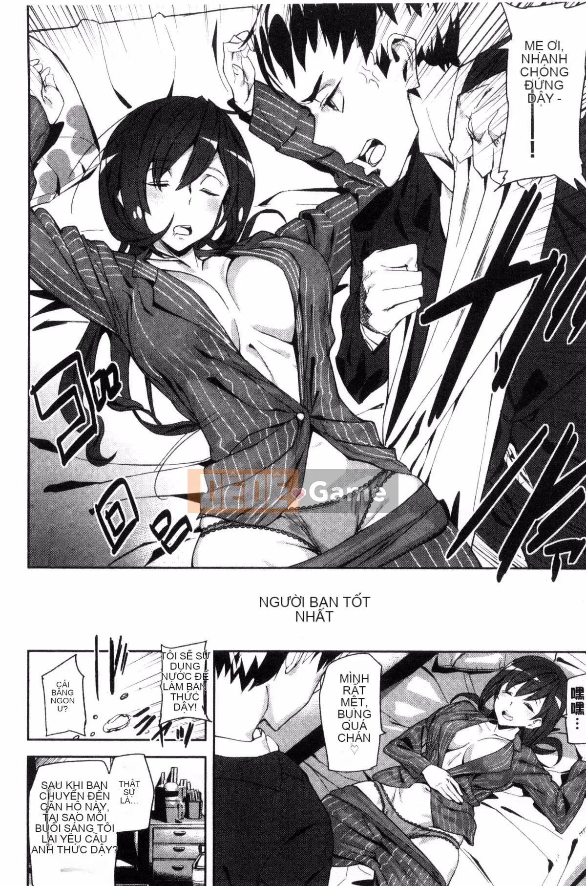 [Kazeteki Koubou][Ashiomi Masato] Honey Service Sweet.