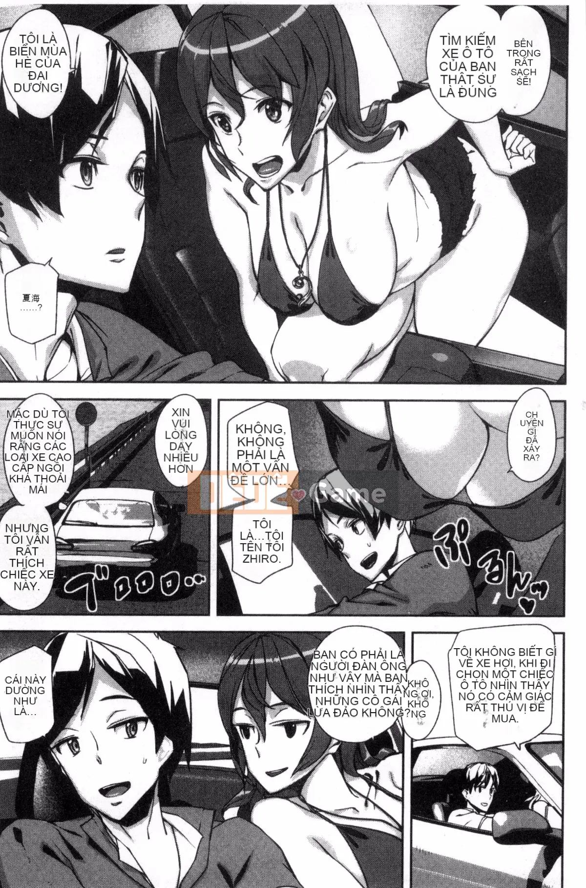 [Kazeteki Koubou][Ashiomi Masato] Honey Service Sweet.