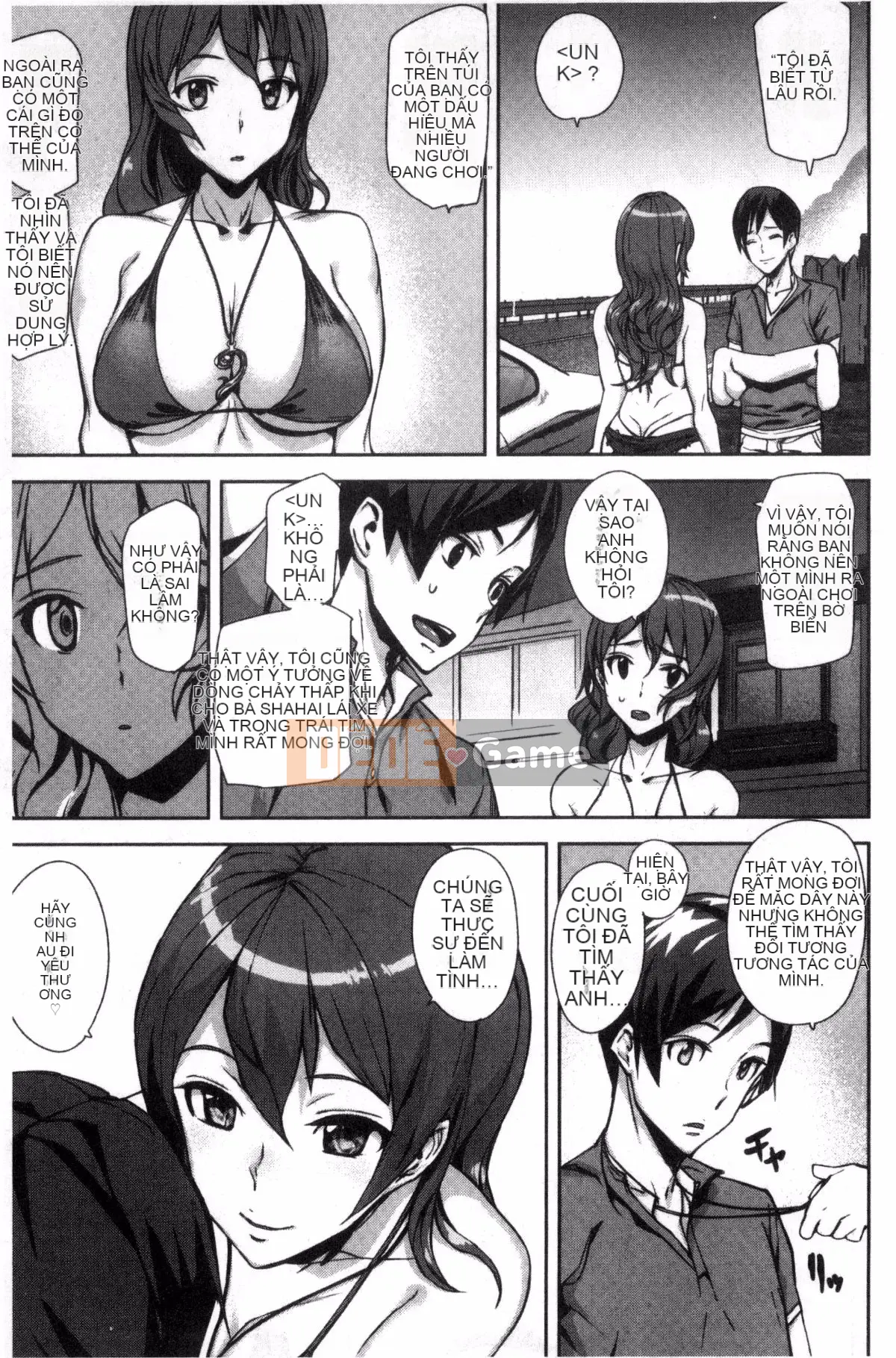 [Kazeteki Koubou][Ashiomi Masato] Honey Service Sweet.