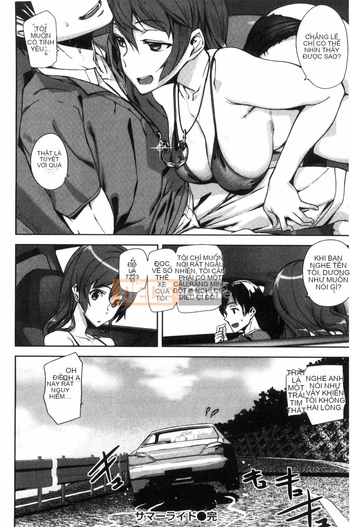 [Kazeteki Koubou][Ashiomi Masato] Honey Service Sweet.