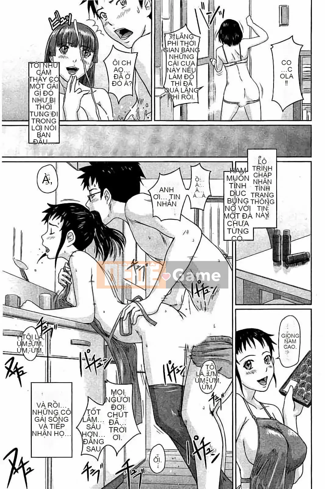 [Kisaragi Gunma] Harem Assortment Onedari Estrus Slender♡