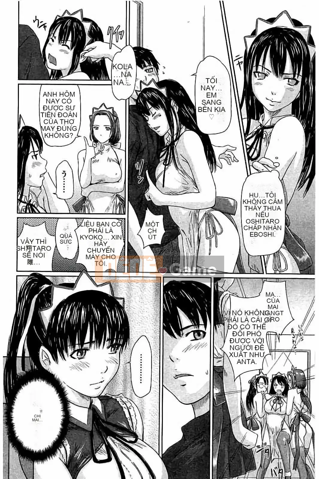 [Kisaragi Gunma] Harem Assortment Onedari Estrus Slender♡