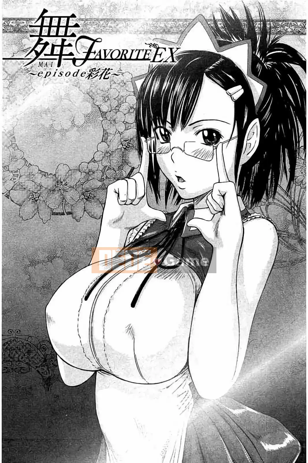 [Kisaragi Gunma] Harem Assortment Onedari Estrus Slender♡