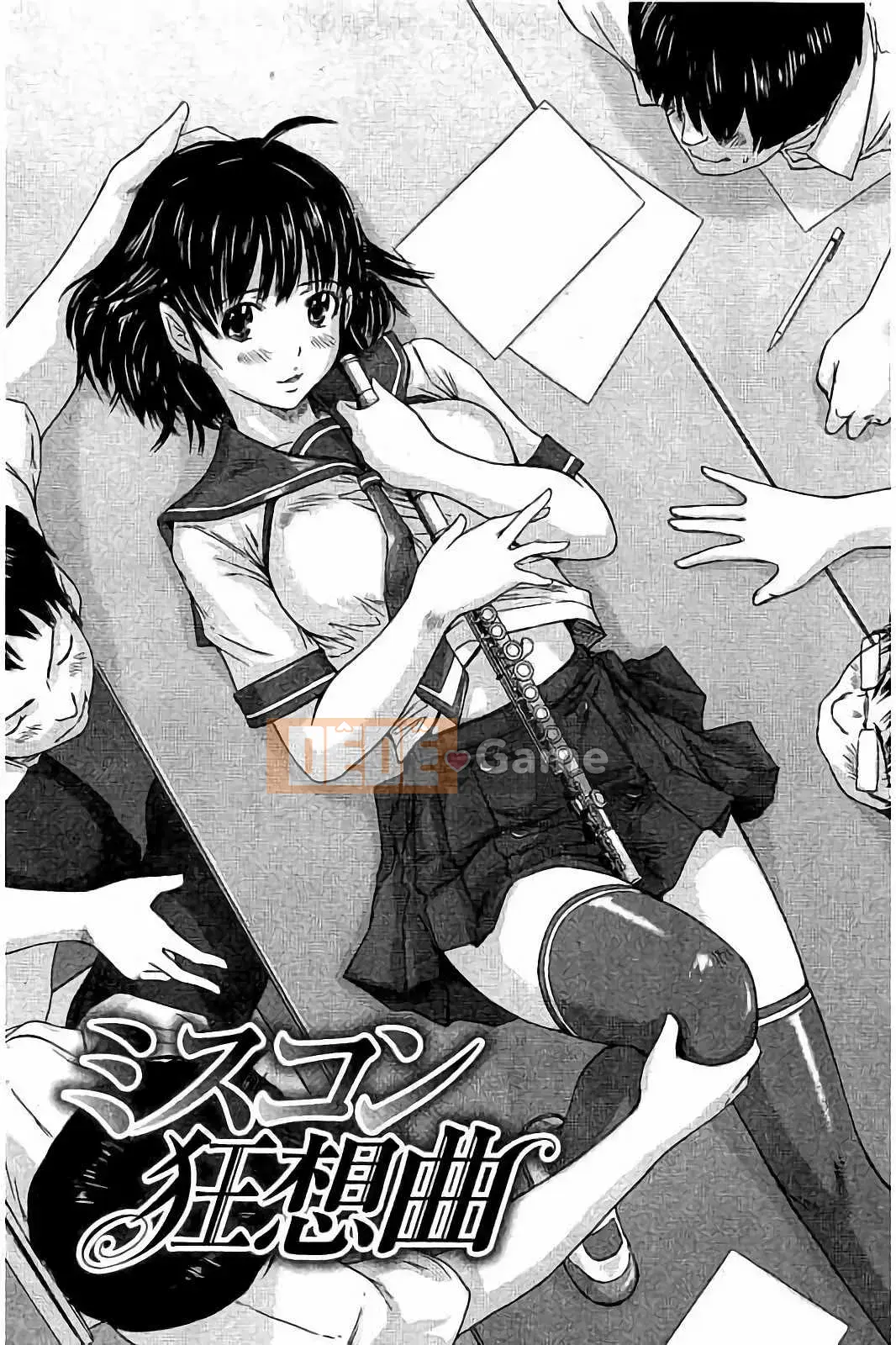 [Kisaragi Gunma] Harem Assortment Onedari Estrus Slender♡