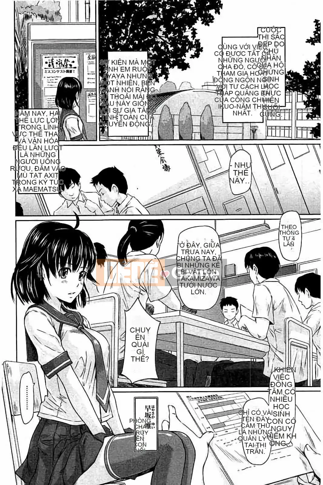 [Kisaragi Gunma] Harem Assortment Onedari Estrus Slender♡