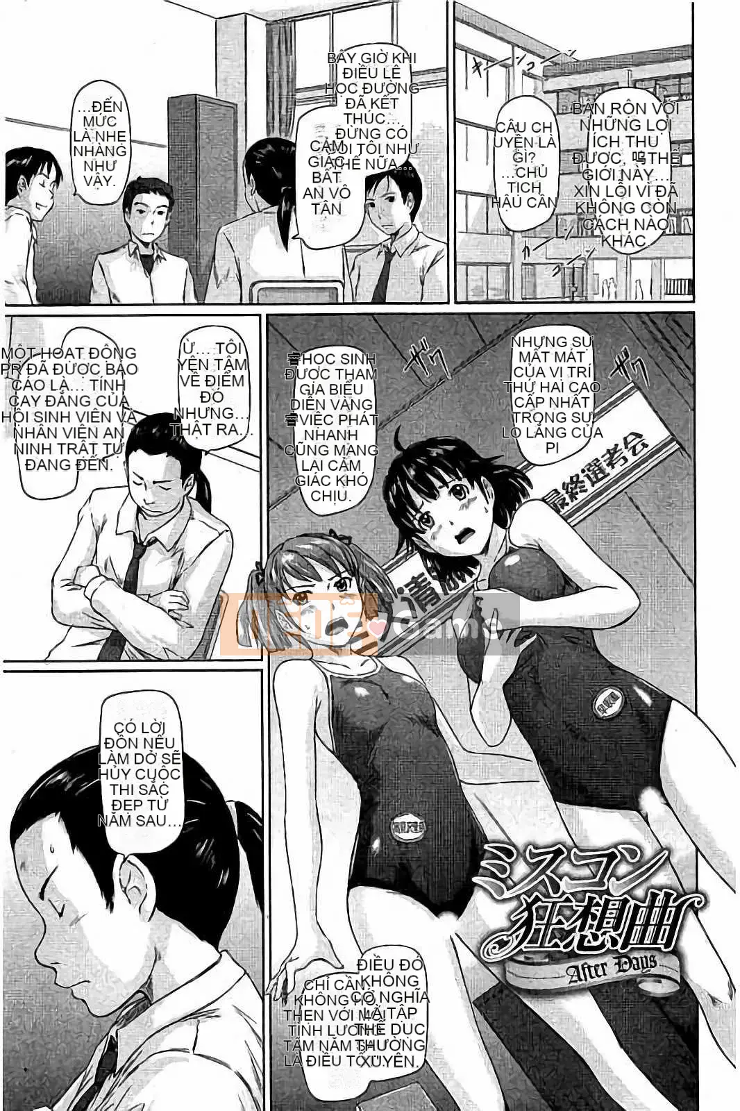 [Kisaragi Gunma] Harem Assortment Onedari Estrus Slender♡